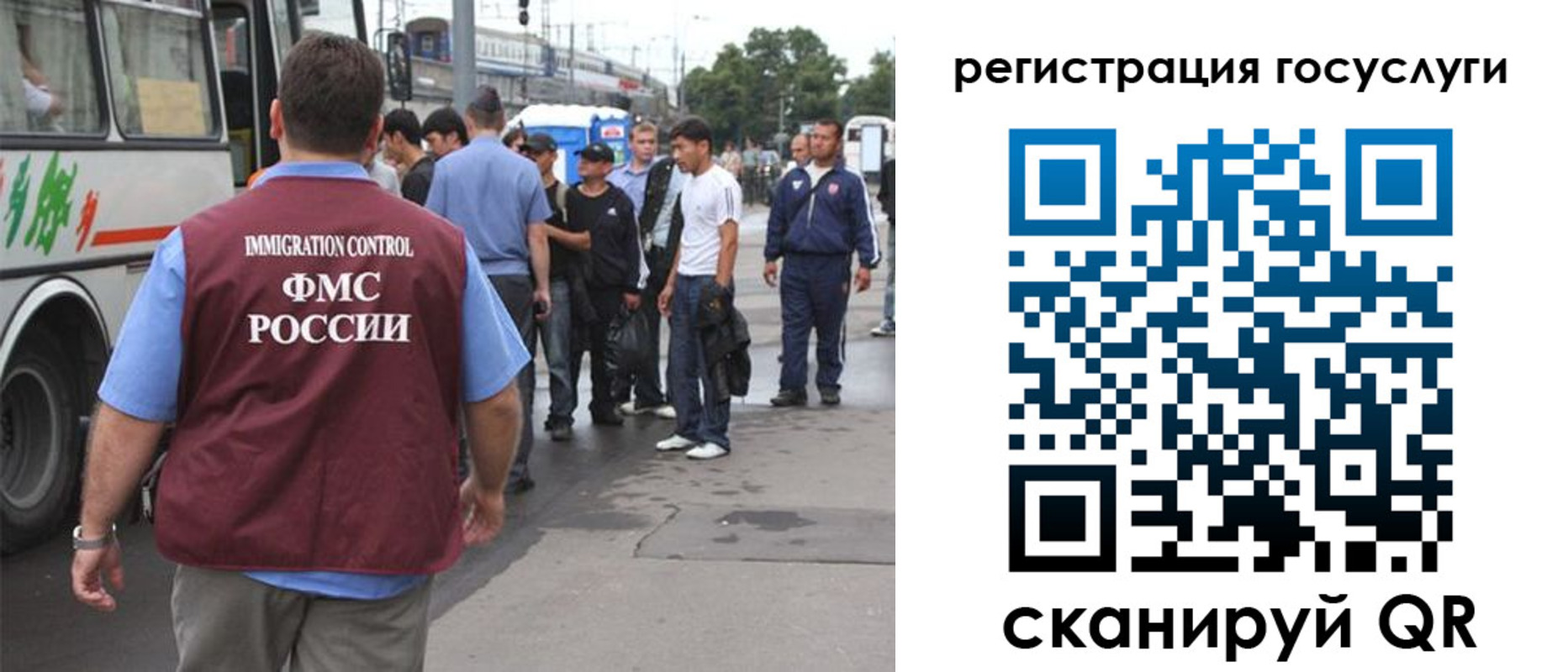 временная прописка в Немане