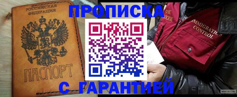 найти адрес прописки в Немане