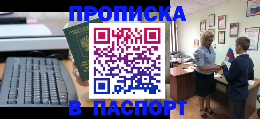 временная регистрация госуслуги в Немане