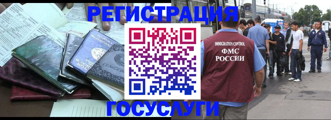 регистрация для дет. сада в Немане