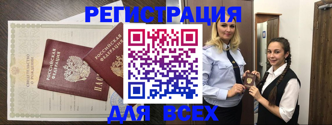 найти адрес прописки в Немане